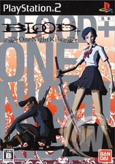 Blood+ One Night Kiss [Japanese]